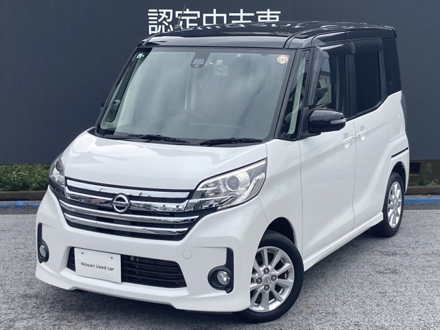 日産 デイズルークス 
