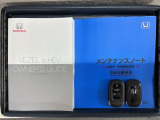 スマートキーは鍵をバッグに入れたままでもドアロックの開閉やエンジンのON・OFFができます。夜間や雨の日も鍵を探さなくて良いので便利です。