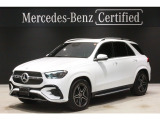 メルセデス・ベンツ GLE