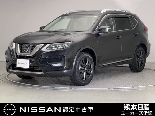 エクストレイル 2.0 20Xi 2列車