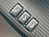 【メモリー機能付きパワーシート】ドライバーごとに設定したシート位置を記憶して、ボタン一つで切り替えできる便利な機能!運転する方が複数名いらっしゃるご家庭におすすめです♪