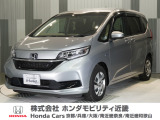 ホンダ フリード+