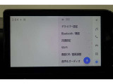 ★大きな画面で見やすいです♪大きな画面で操作もしやすいです♪
