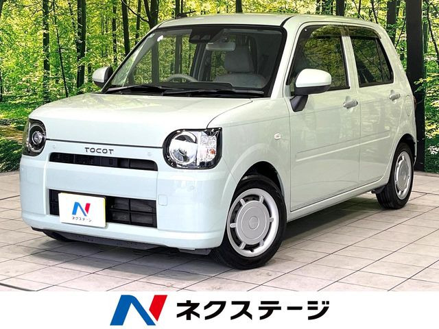 ダイハツ ミラトコット 