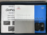 スマートキーは鍵をバッグに入れたままでもドアロックの開閉やエンジンのON・OFFができます。夜間や雨の日も鍵を探さなくて良いので便利です。