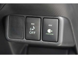 押してOFFにすると接近時になる音がならなくなる、ハイブリッド車に搭載している機能です。