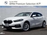 BMW 1シリーズ