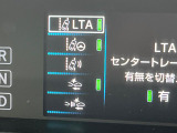 【プリクラッシュセーフティ】前方の車両等を検知し、衝突しそうな時は警報で注意を促し、ブレーキを踏む力をサポート。ブレーキを踏めなかった場合は衝突被害軽減ブレーキが作動、衝突回避をサポートします。