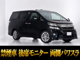 最長5年最大437項目全国対応保証完備!車両問い合わせコード「29050」