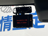 【ドライブレコーダー】ドライブレコーダー装備!走行中はもちろん、あおり運転や事故に遭遇した際、映像で記録し、万一のリスクに備えます。※記録用SDカードはお客様ご自身でご準備いただく必要があります。