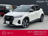 日産プリンス静岡藤枝中古車センターです。お気軽にお問い合わせください。