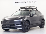 ボルボ EX30クロスカントリー ウルトラ ツインモーター パフォーマンス 4WD