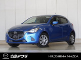 【広島マツダの中古車】当店の展示車両にご興味を持っていただき誠にありがとうございます。ネット掲載車両のため売約済みの場合もございますので、ご来店前に在庫のご確認をお願いいたします。