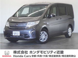 ホンダ ステップワゴン