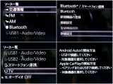 アップルカープレイ、アンドロイドオート対応のマツダコネクトには様々な機能がございます。ナビげーションはお手持ちのスマホと連動して操作画面上でお使いになれます。