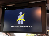 【フリップダウンモニター】大画面モニターで後席でもエンタメをお楽しみいただけます。小さなお子様にも大人気の装備です♪