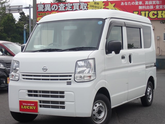 日産 NV100クリッパー 