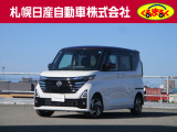この度は当店のルークスをご覧頂き、誠にありがとうございます!!