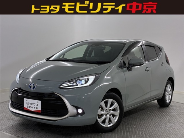 アクア 1.5 Z