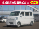 日産 NV100クリッパー