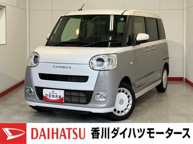 ムーヴキャンバス  ストライプス G