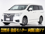 最長5年最大437項目全国対応保証完備!車種問い合わせコード「54350」