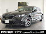 BMW 5シリーズセダン