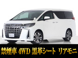 最長5年最大437項目全国対応保証完備!車両問い合わせコード「09220」