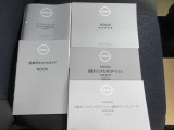 各取説&メ-カ-保証書