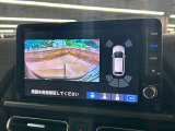 【マルチビューカメラシステム】専用のカメラにより、上から見下ろしたような視点で360度クルマの周囲を確認することができます☆死角部分も確認しやすく、狭い場所での切り返しや駐車もスムーズに行えます。