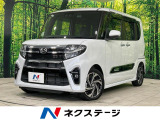 ターボ 両側電動スライド SDナビ バックカメラ