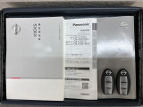 スマートキーは鍵をバッグに入れたままでもドアロックの開閉やエンジンのON・OFFができます。夜間や雨の日も鍵を探さなくて良いので便利です。