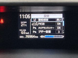 車両情報や燃費データを見やすく表示。