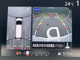 見下ろしているかのような映像で、駐車もスムーズに行ける!インテリジェントアラウンドビューモニターです。