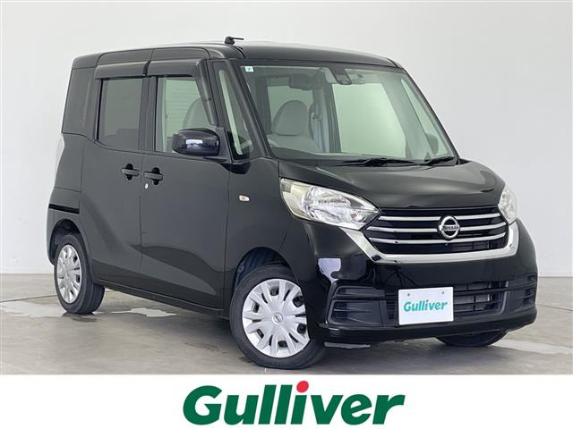 日産 デイズルークス 