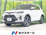 トヨタ ライズ