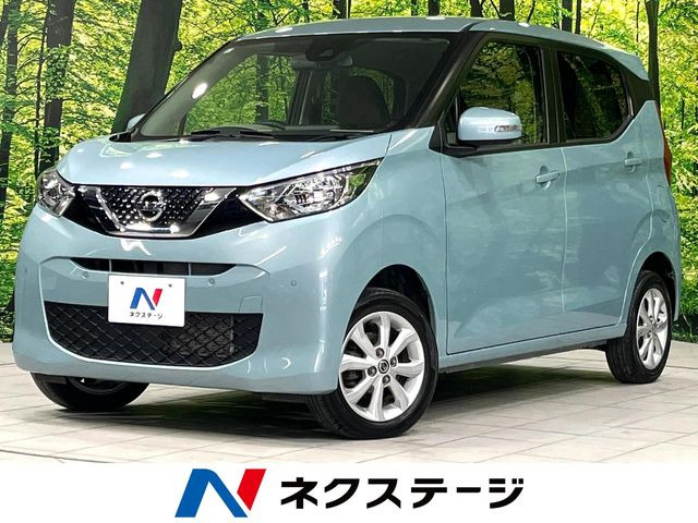 日産 デイズ 