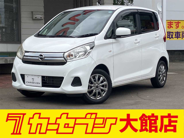 日産 デイズ 