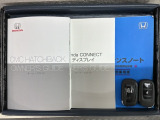 スマートキーは鍵をバッグに入れたままでもドアロックの開閉やエンジンのON・OFFができます。夜間や雨の日も鍵を探さなくて良いので便利です。