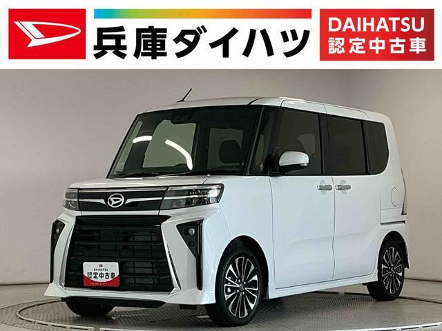 ダイハツ タントカスタム 