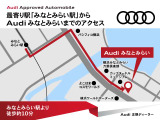 アウディみなとみらいへのアクセスとなります。最寄り駅はみなとみらい線みなとみらい駅より徒歩10分。ワールドポーターズ前となります。