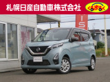 日産 デイズ