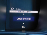 CMBS(追突軽減ブレーキ)・ミリ波レーダーと単眼カメラで前走車や歩行者」を検知。衝突する恐れがある場合音とディスプレーで警告をしさらに接近すると軽いブレーキ、強いブレーキと段階的に衝突回避を支援