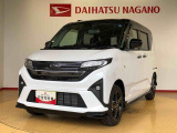 県下12拠点!お探しの車がありましたらお気軽にお問い合わせくださいませ。