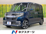 純正8型ナビ 全周囲カメラ 両側電動ドア 衝突被害軽減システム 禁煙車