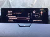 フォワードセンシングカメラで認識した交通標識をアクティブドライビングディスプレイに表示し、交通標識の見落とし防止を図り、安全運転を支援します。