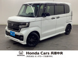 ホンダカーズ兵庫中央 U-select加古川へようこそ?