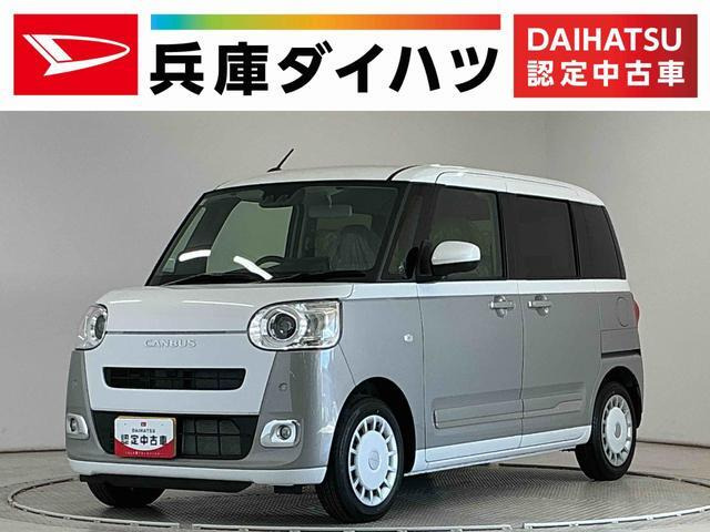 ダイハツ ムーヴキャンバス 