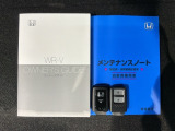 スマートキーは鍵をバッグに入れたままでもドアロックの開閉やエンジンのON・OFFができます。夜間や雨の日も鍵を探さなくて良いので便利です。