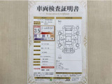 トヨタ自動車が認定した検査員が、厳正に検査した車両検査証明書を発行しています。キズの程度や場所を展開図で分かりやすく表示しているのでおクルマの状態がすぐ分かります。